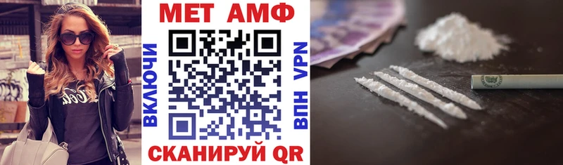 АМФ Premium  Бутурлиновка 