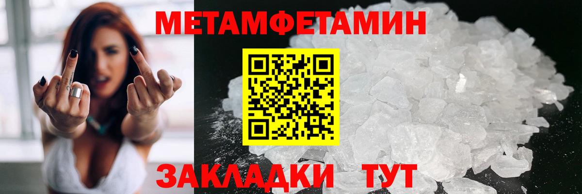 Бутурлиновка  Amphetamine  Вход с VPN  Амфетамин 97% 