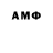 Amphetamine 98% Gavhar Daminova