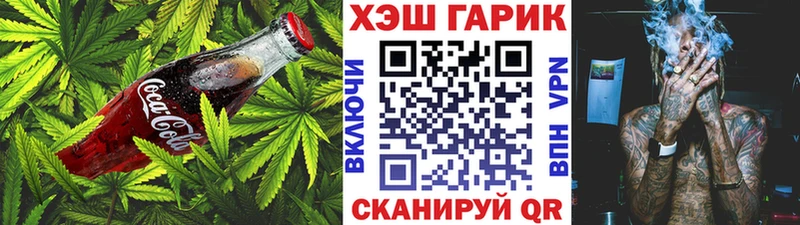 Canna-Cookies конопля МЕГА ссылка Бутурлиновка