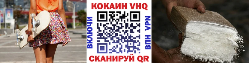 COCAIN VHQ  Бутурлиновка 
