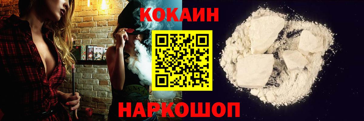 COCAIN 98% Бутурлиновка