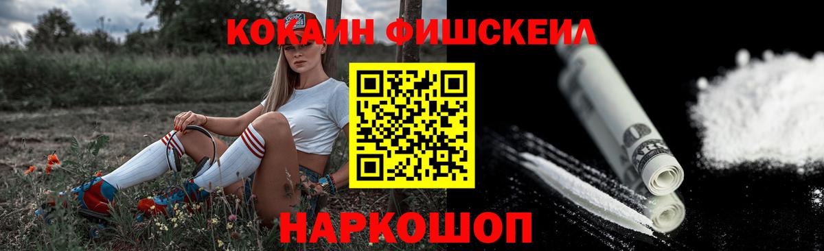 Бутурлиновка  Cocaine 99%  Вход с VPN 
