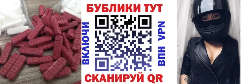 это официальный сайт  кракен как зайти  Бутурлиновка  Экстази TESLA 