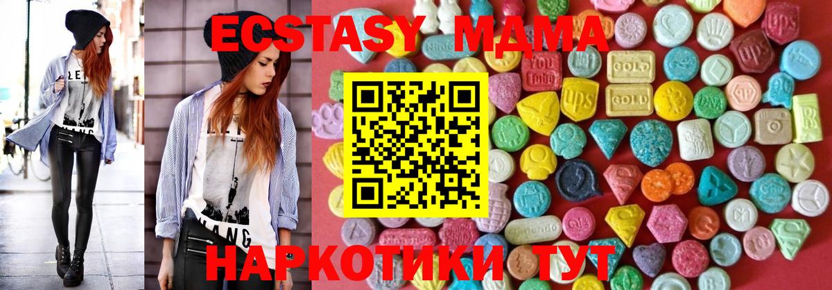 Бутурлиновка  ЭКСТАЗИ 300 mg  Ecstasy  Вход с VPN 