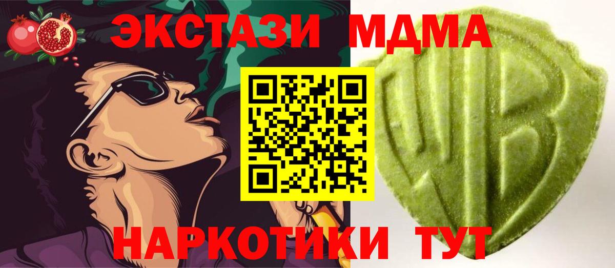 Экстази бентли Бутурлиновка