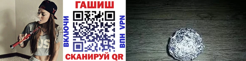 где найти наркотики  Бутурлиновка  ГАШ ice o lator 