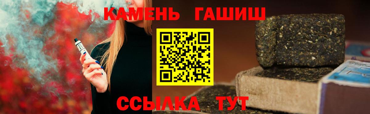 Бутурлиновка  как найти   Вход с VPN  ГАШИШ Ice-O-Lator  Гашиш 40% ТГК  ГАШ 