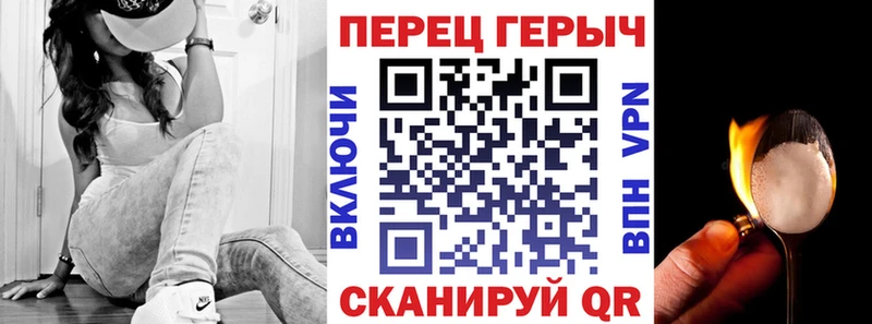гидра   Бутурлиновка  даркнет наркотические препараты  ГЕРОИН хмурый 