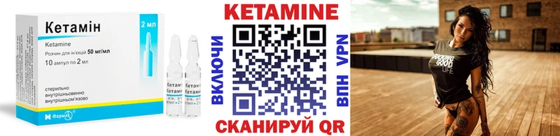 Кетамин ketamine  сколько стоит  Бутурлиновка 