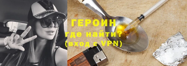 кокаин Белокуриха