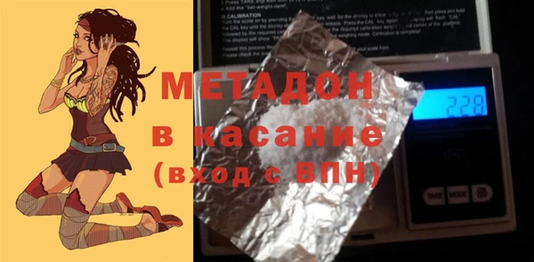марки nbome Белоозёрский
