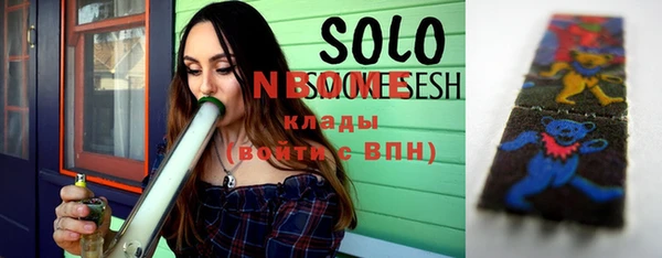 марки nbome Белоозёрский