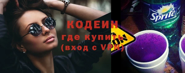 кокаин Белокуриха