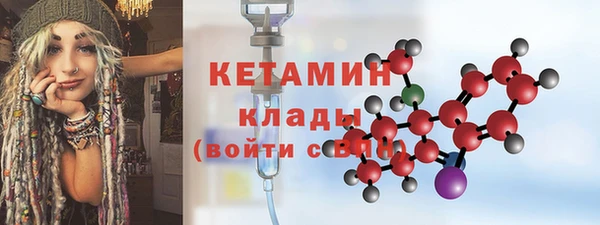 кокаин Белокуриха