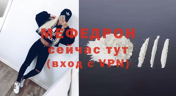 МДМА Богородицк