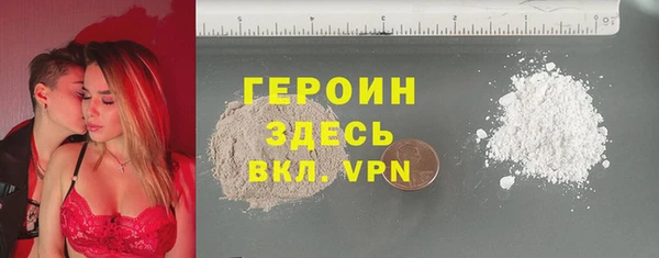 кокаин Белокуриха