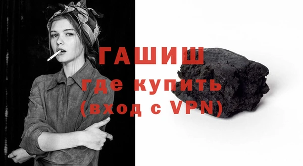 гашишное масло Богданович