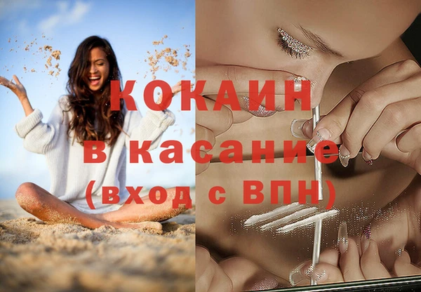 гашишное масло Богданович
