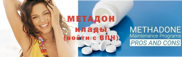кокаин Белокуриха