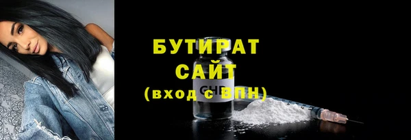 марки nbome Белоозёрский