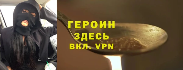 кокаин Белокуриха