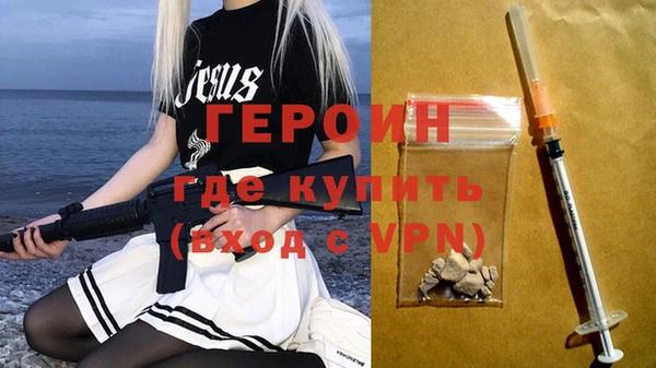 МДМА Богородицк