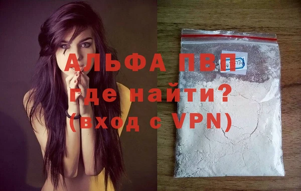 кокаин Белокуриха