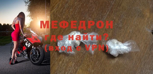 mdpv Беломорск
