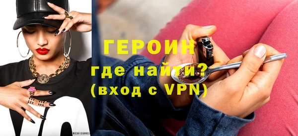 кокаин Белокуриха
