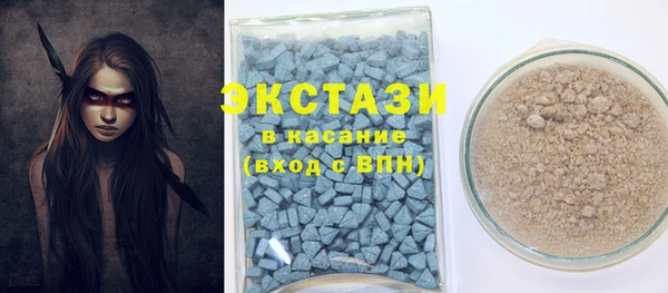 кокаин Белокуриха