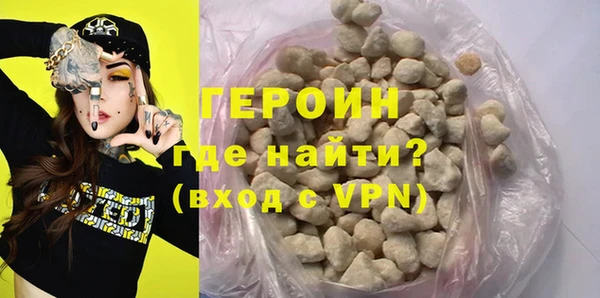 марки nbome Белоозёрский