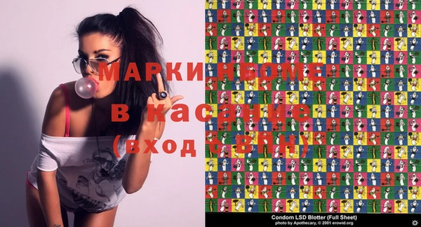 марки nbome Белоозёрский