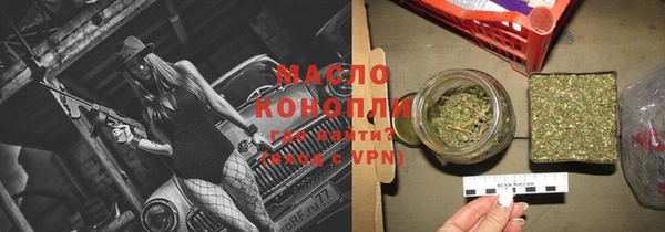 кокаин Белокуриха