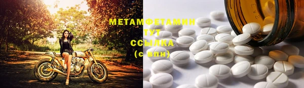 марки nbome Белоозёрский
