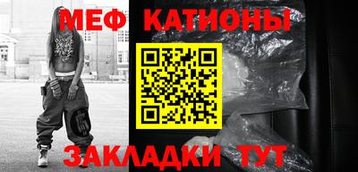 мдпв Кунгур