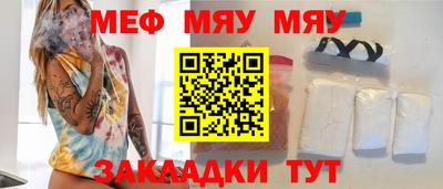 СК Кумертау