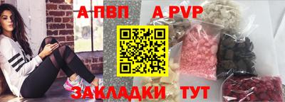 мдпв Кунгур