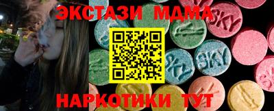 мдпв Кунгур