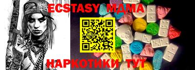мдпв Кунгур