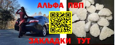 мдпв Кунгур