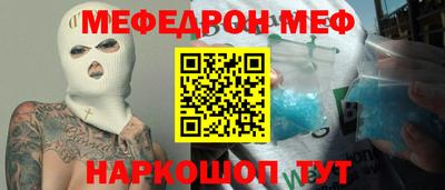 СК Кумертау