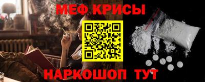 крисы Кулебаки