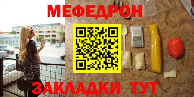 мдпв Кунгур