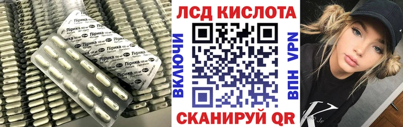 гидра рабочий сайт  Бутурлиновка  LSD-25 экстази кислота 