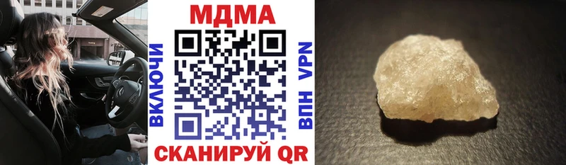 МДМА crystal  Бутурлиновка 