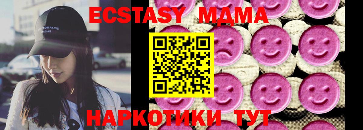 MDMA crystal Бутурлиновка