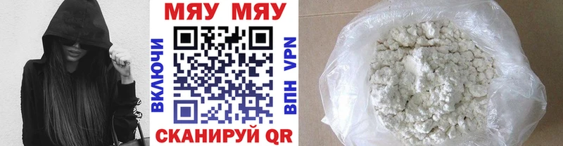 МЕФ мука Бутурлиновка
