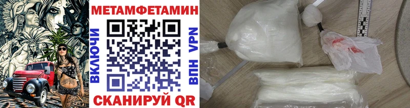 площадка клад  Бутурлиновка  Первитин пудра 