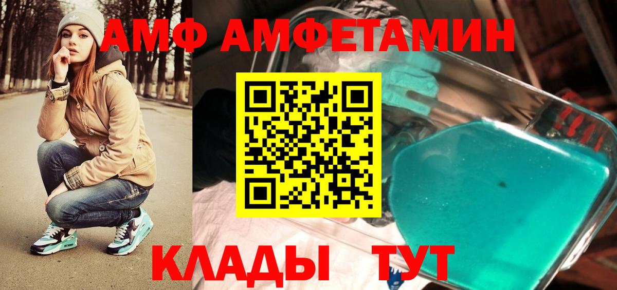 Метамфетамин мет Бутурлиновка